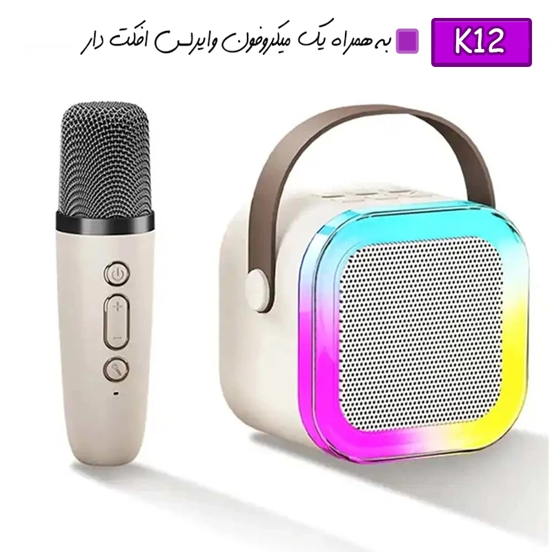 Karaoke K12 اسپیکر بلوتوثی با میکروفون مدل
